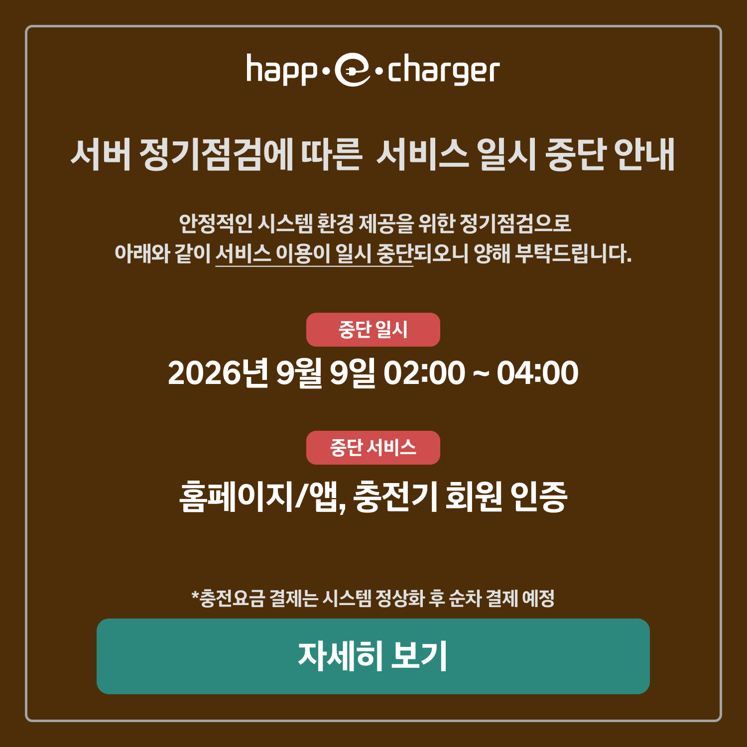 슬라이드