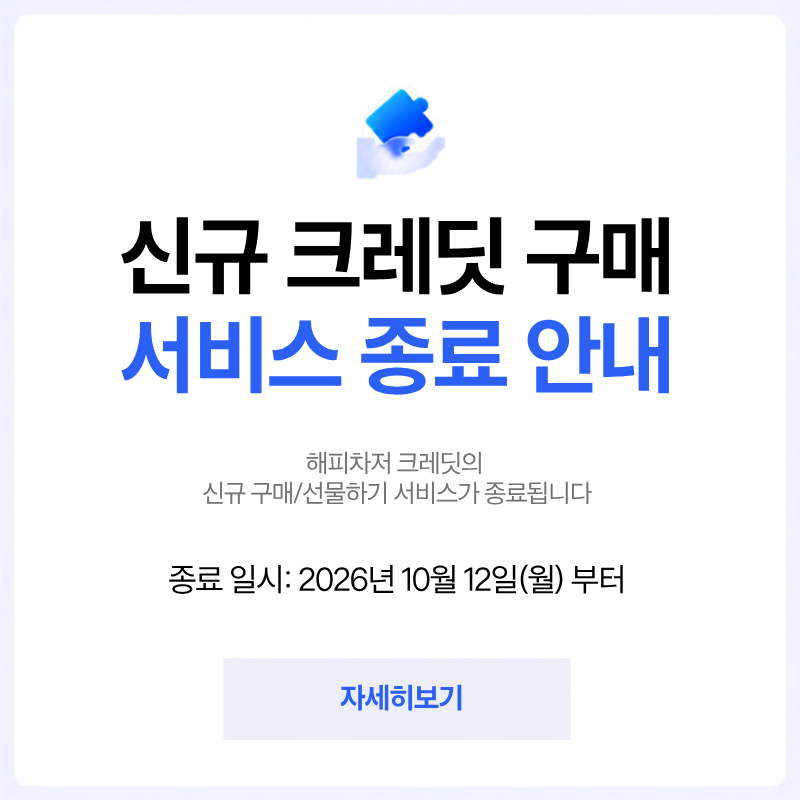 슬라이드